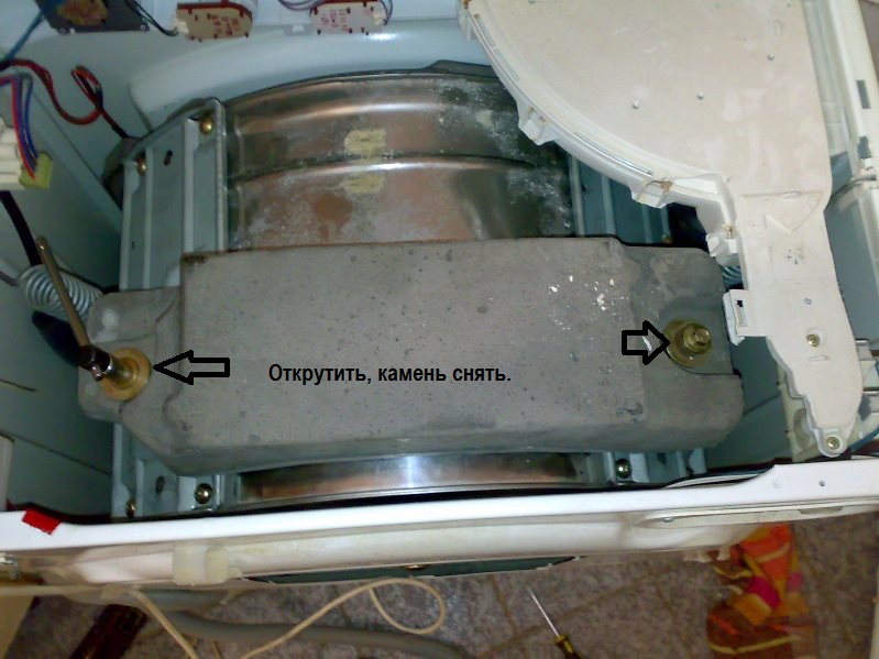 Баластный камень стиральной машины Ariston AVSL 109
